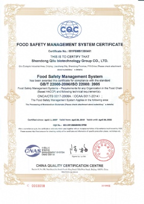 FOOD SAFETY MANAGEMENT SYSTEM CERTIFICATE
