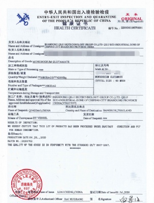 HEALTH CERTIFICATE